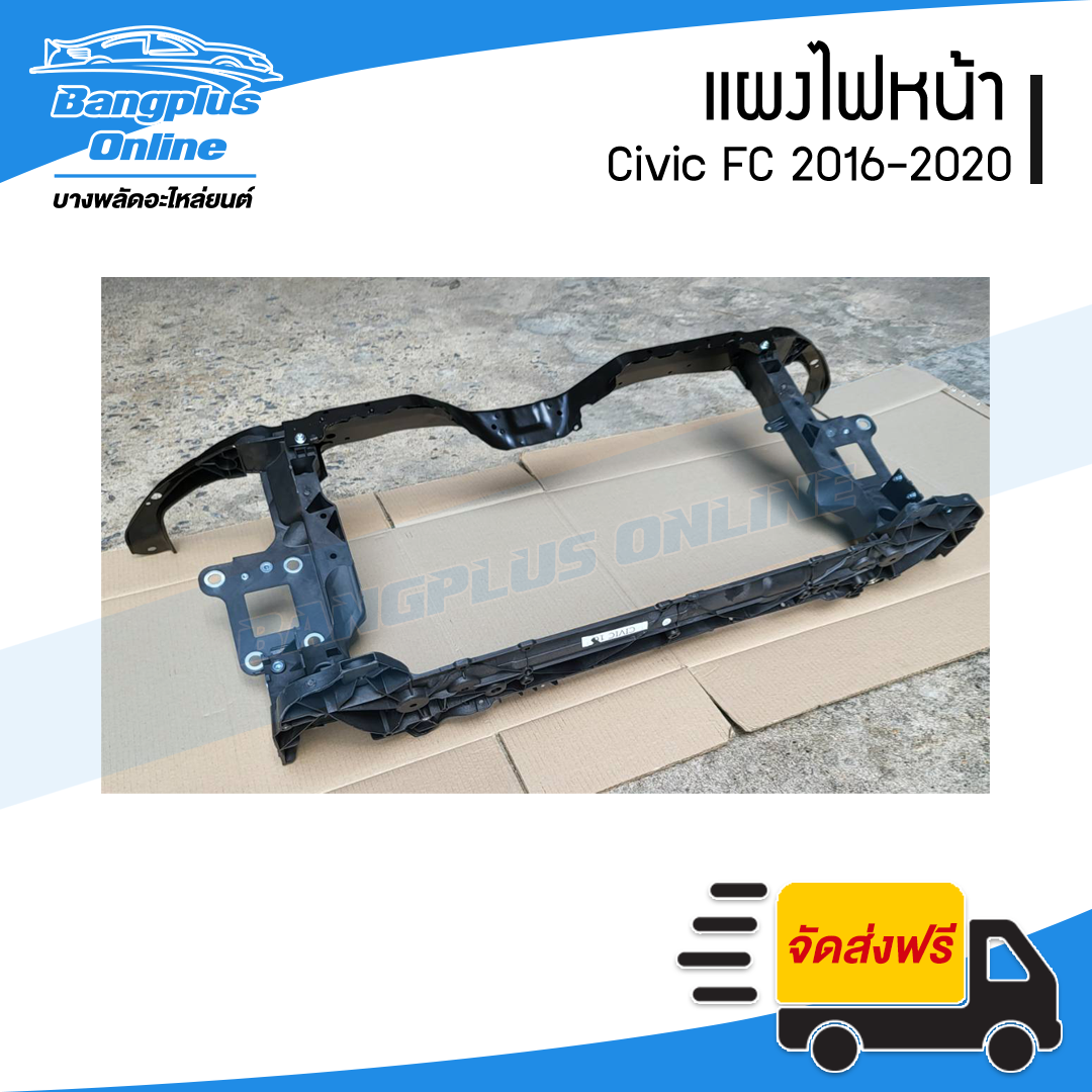 แผงไฟหน้า/แผงยึดหม้อน้ำ Honda Civic FC 2016/2017/2018/2019/2020 - BangplusOnline