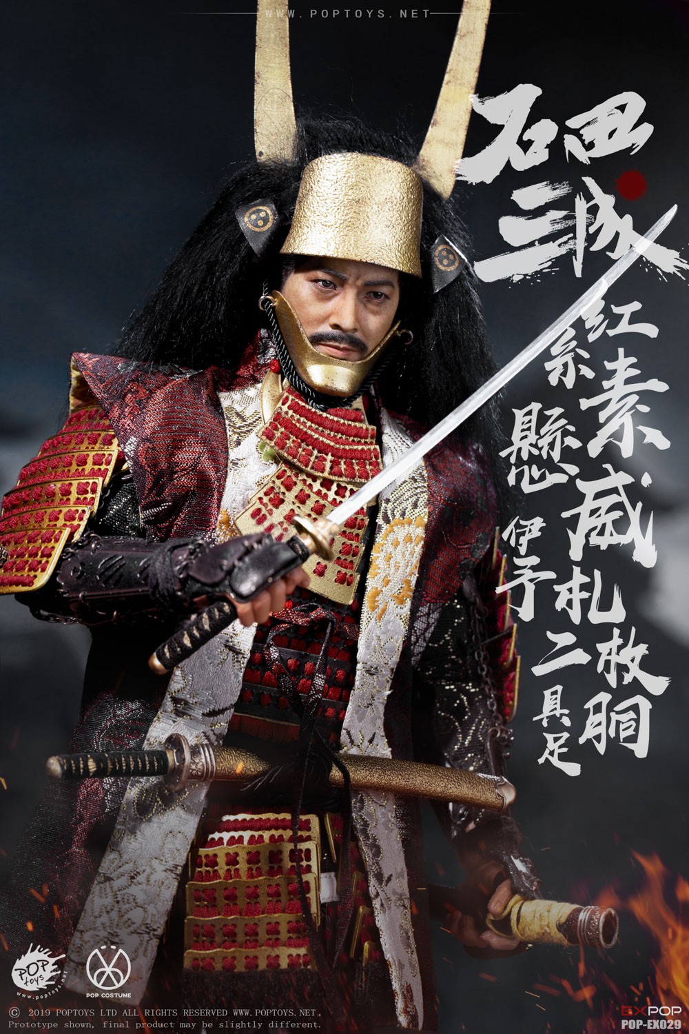 POPTOYS EX029 1/6 Ishida Mitsunari (Red Armor and Accessories Package)