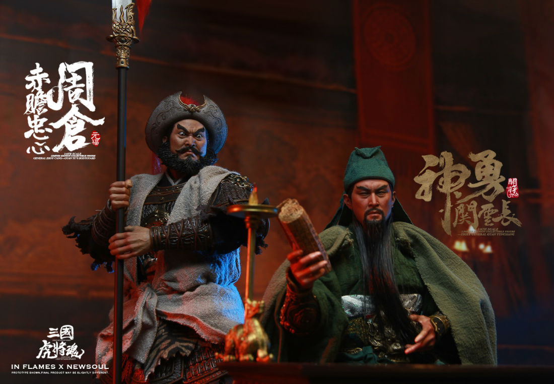 INFLAMES IFT-036 Sets Of Soul Of Tiger Generals - Zhou Cang & Guan Yu’s Night Reading Scene