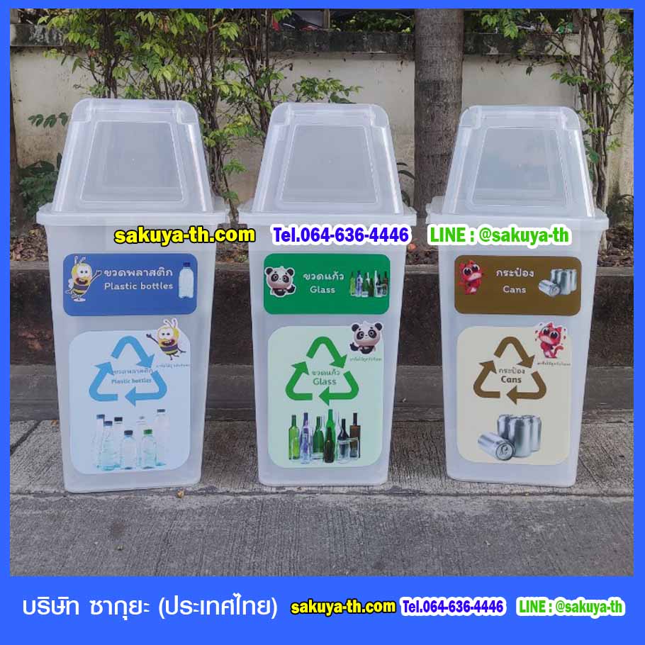 สติ๊กเกอร์ติดถังขยะพลาสติกใส ทรงเหลี่ยม 60 ลิตร