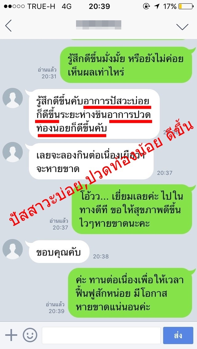 โรคไต อาการ