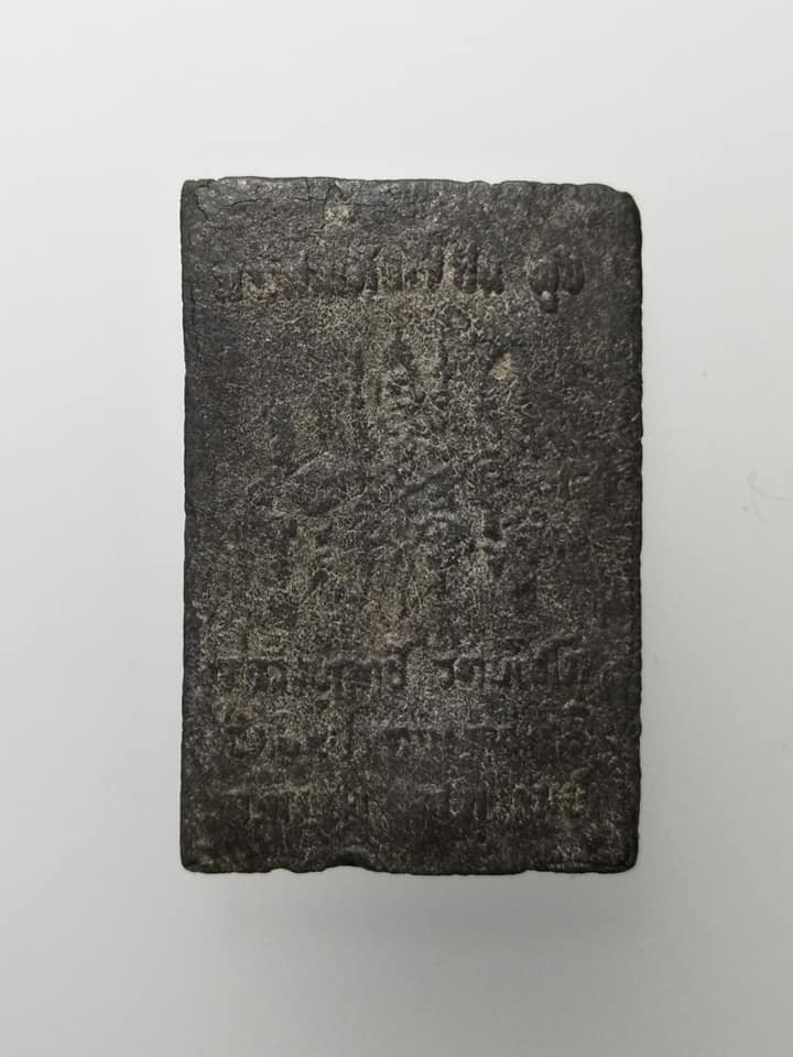 D233 พระสมเด็จ 7 ชั้น ฟูจิ หลวงปู่ฤทธิ์ วัดชลประทานราชดำริ จ.บุรีรัมย์