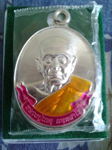 เหรียญหลวงปู่เกตุ กนตสาโร วัดทับเจริญ รุ่นเจริญเงิน เจริญทอง เนื้อเงินลงยา (ห่วงเชื่อมรุ่นแรก)
