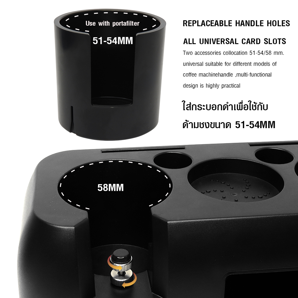 แท่นวางด้ามชง กดกาแฟ อุปกรณ์จัดเก็บอุปกรณ์ชงกาแฟ 8 in 1