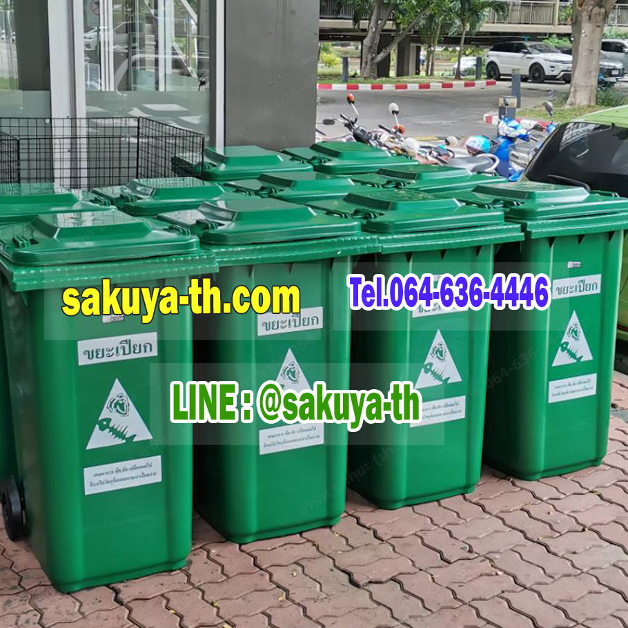 ถังขยะเทศบาล พร้อมล้อเข็น 120 ลิตร ฝาเรียบ