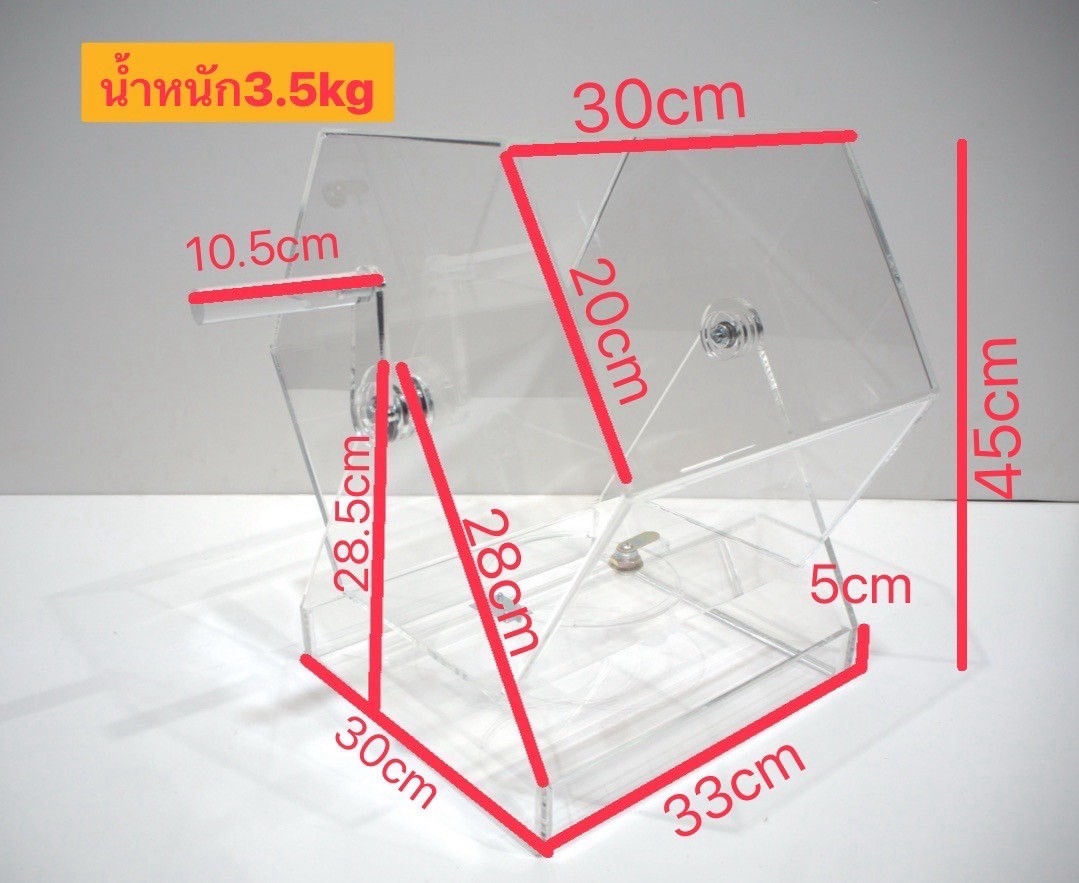 กล่องจับรางวัลอะคริลิค 6 เหลี่ยม ตั้งโต๊ะ ขนาดกล่อง (W)30 x (D)39 cm. มือหมุน ฝาปิดมีกุญแจล็อค แกนหมุนอย่างดี