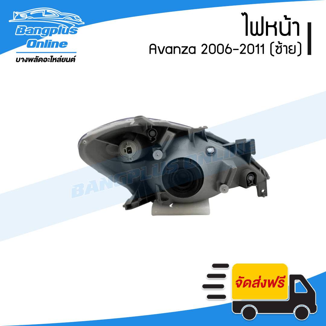 ไฟหน้า Toyota Avanza 2006/2007/2008/2009/2010/2011 (อแวนซ่า)(ซ้าย) - BangplusOnline