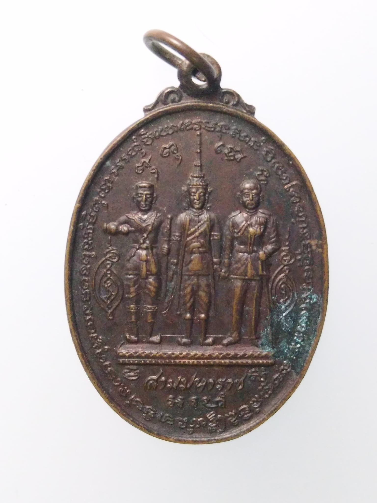 E042 เหรียญ3มหาราช วัดทอง จ.อยุธยา