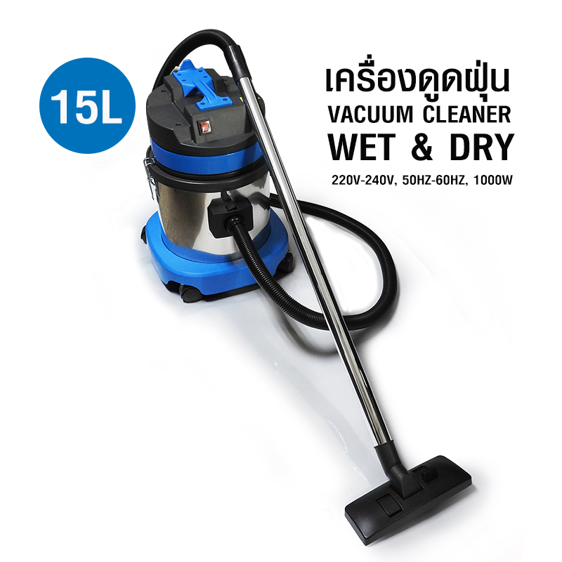 WET/DRY VACUUM CLEANER 15L. 1404-001
