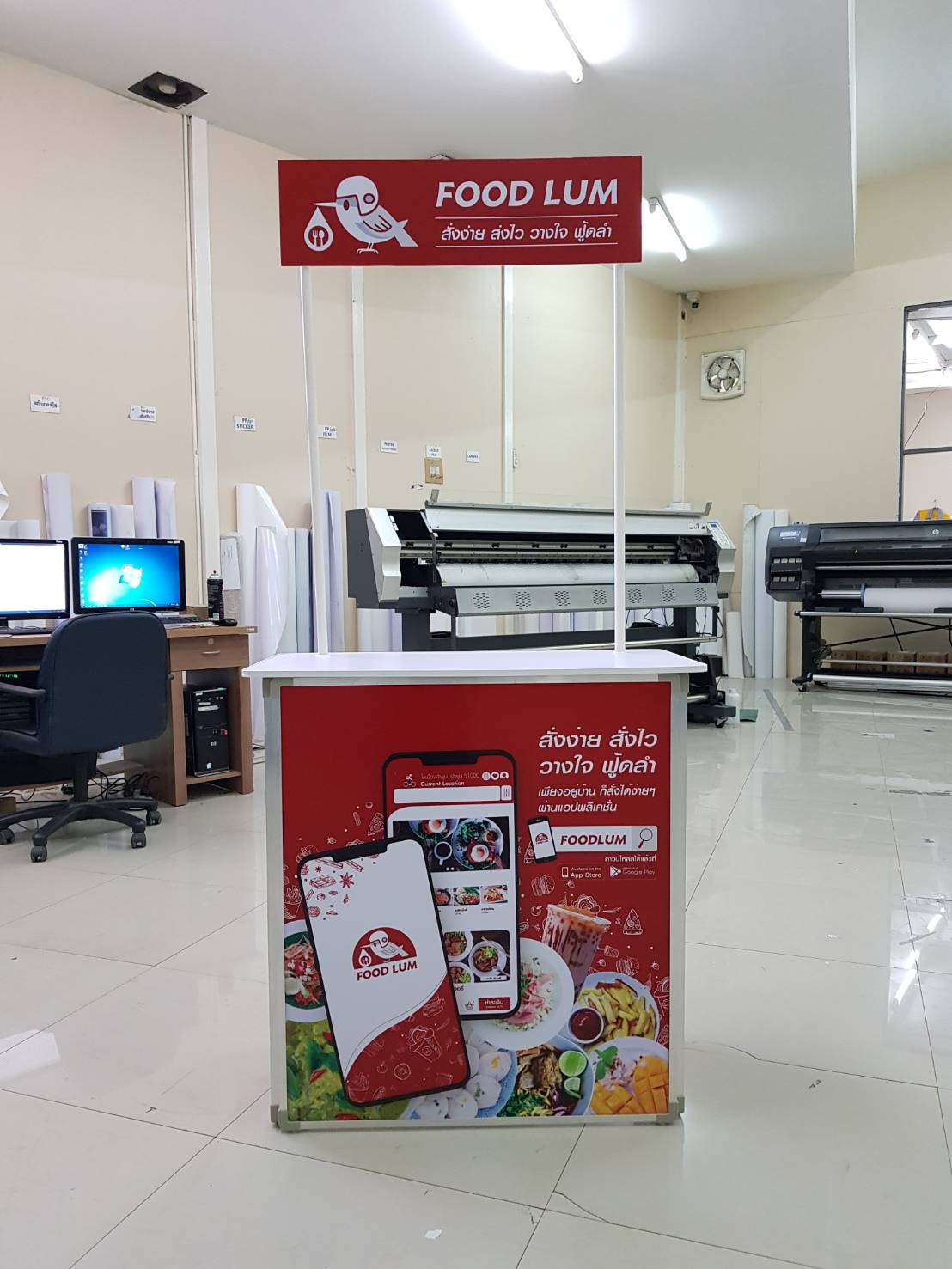 CLEARANCE SALE โต๊ะชงชิม รุ่นไม้ ขนาด (W)80 X (H)190-196 cm. ถอดประกอบได้ มีชั้นวางของ