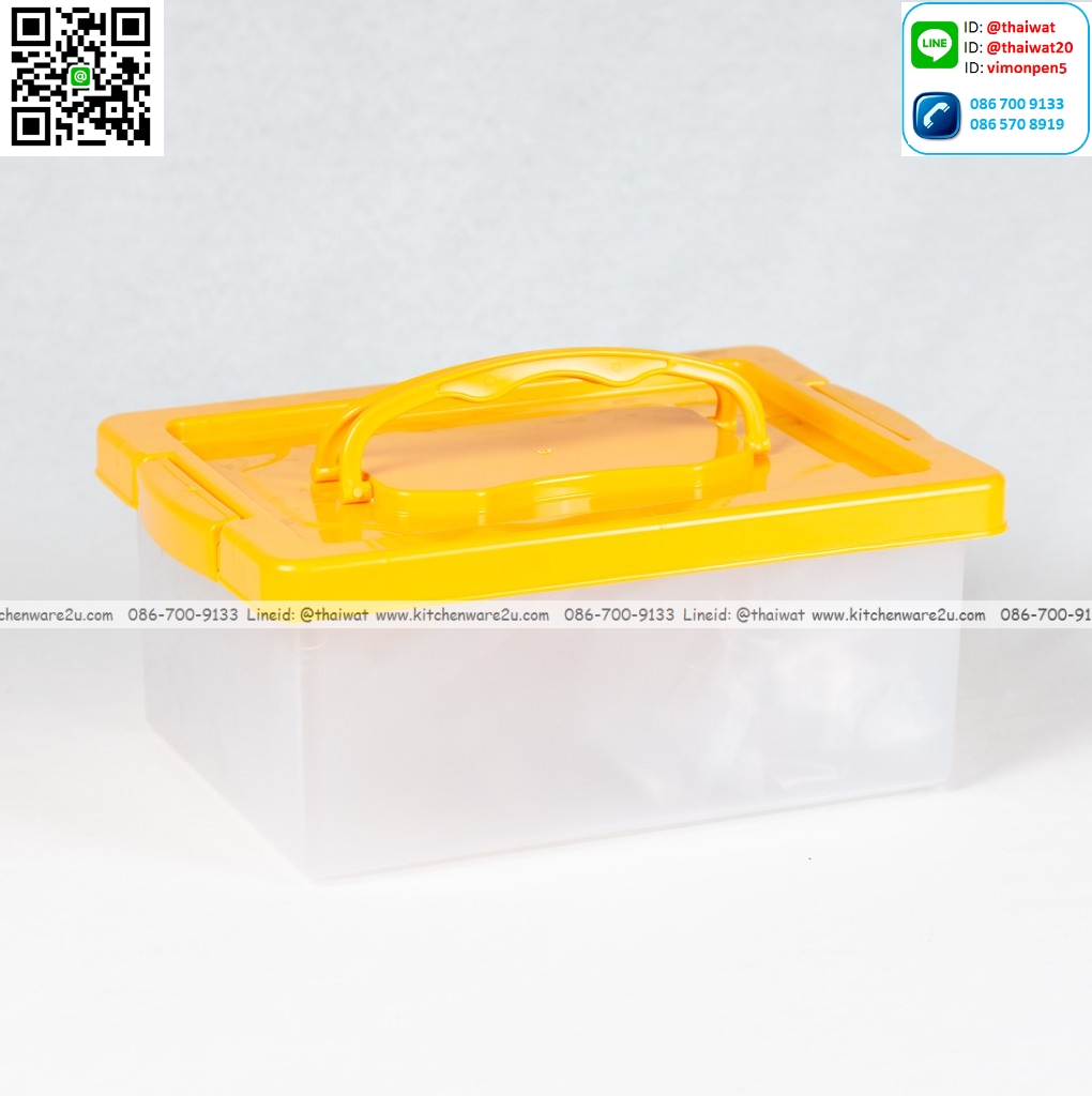 P05760 กล่องฝาล๊อค หูหิ้ว 6.5 ลิตร (23 x 31 x 13 ซม.) เกรดเอ ฝาสีเหลือง No.187 (ราคาส่งต่อ 1 โหล: 12 ใบ )
