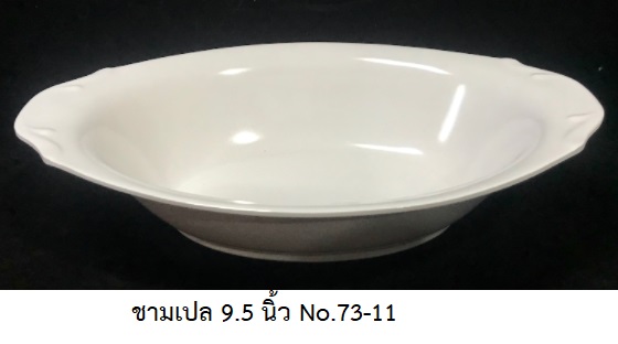 P07424 ชามเปล 9.5 เมลามีนแท้ สีพื้น Flower ware เครือซูปเปอร์แวร์ B73-11 (ราคาส่งต่อ 12 ใบ : 55 บ./ใบ)