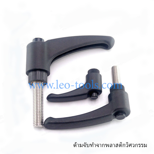 ด้ามจับพลาสติก ปรับระดับได้