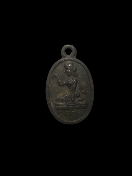 E350 เหรียญแม่นางกวักหลังพระพุทธ