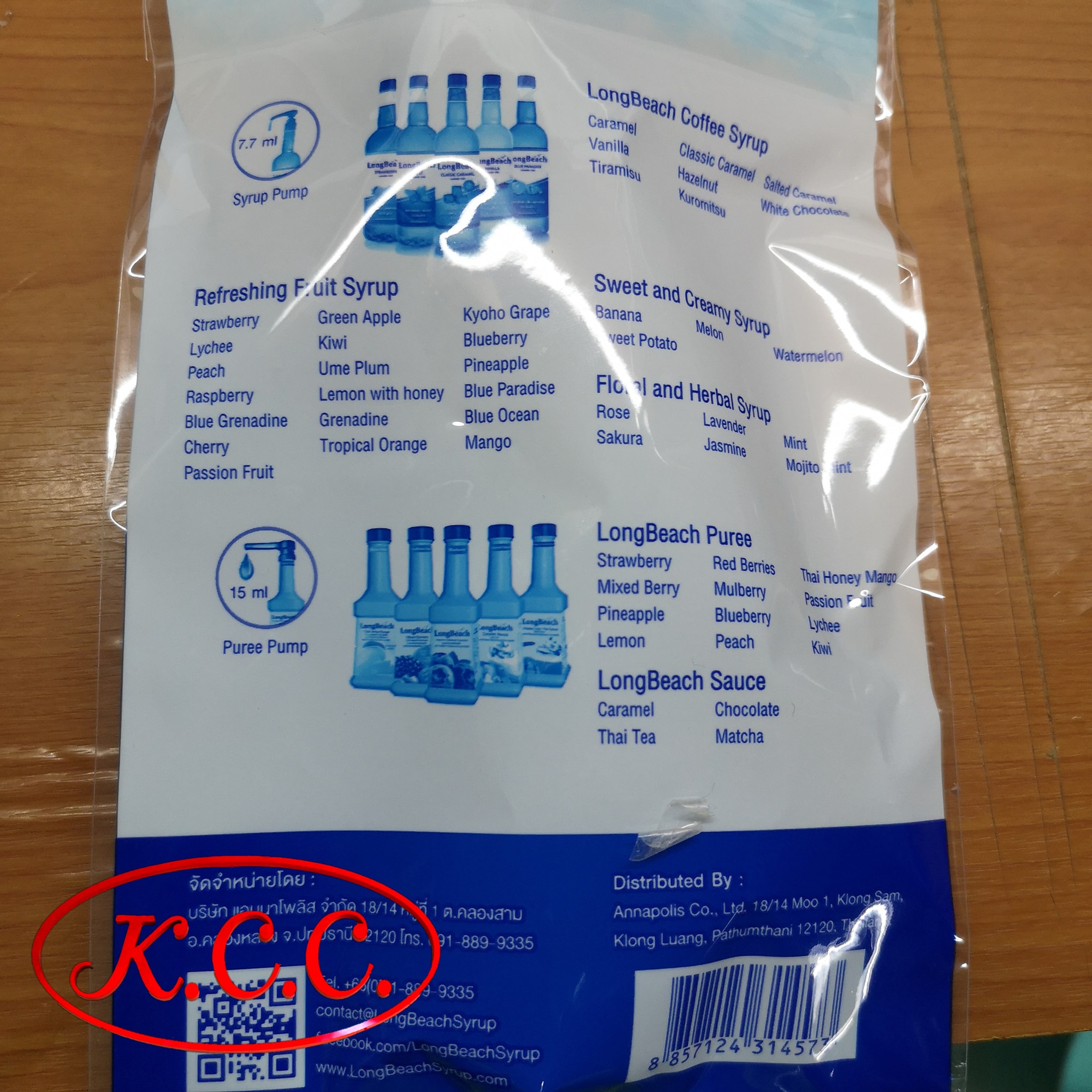 หัวปั๊ม ลองบีช Long Beach ปริมาตร 7.7 มล. ต่อ 1 ปั๊ม ใช้ได้กับขวดหลายยี่ห้อ ที่เป็นขวดพลาสติก