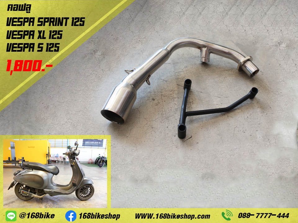 Vespa (sprint125 / xl125 / s125)