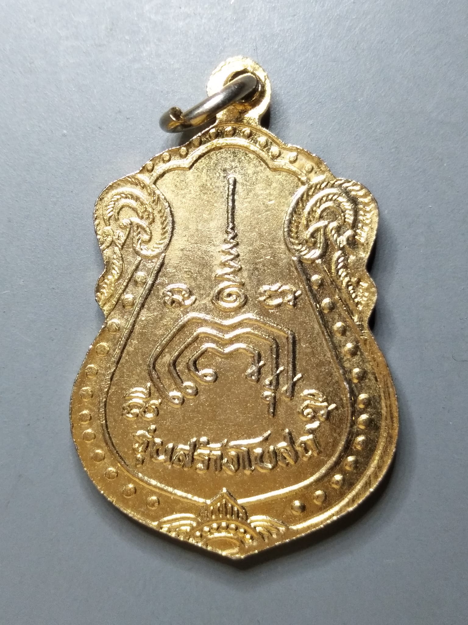 G059 เหรียญหลวงพ่อทองคำ วัดเวฬุวัน จ.อยุธยา ปี 2538