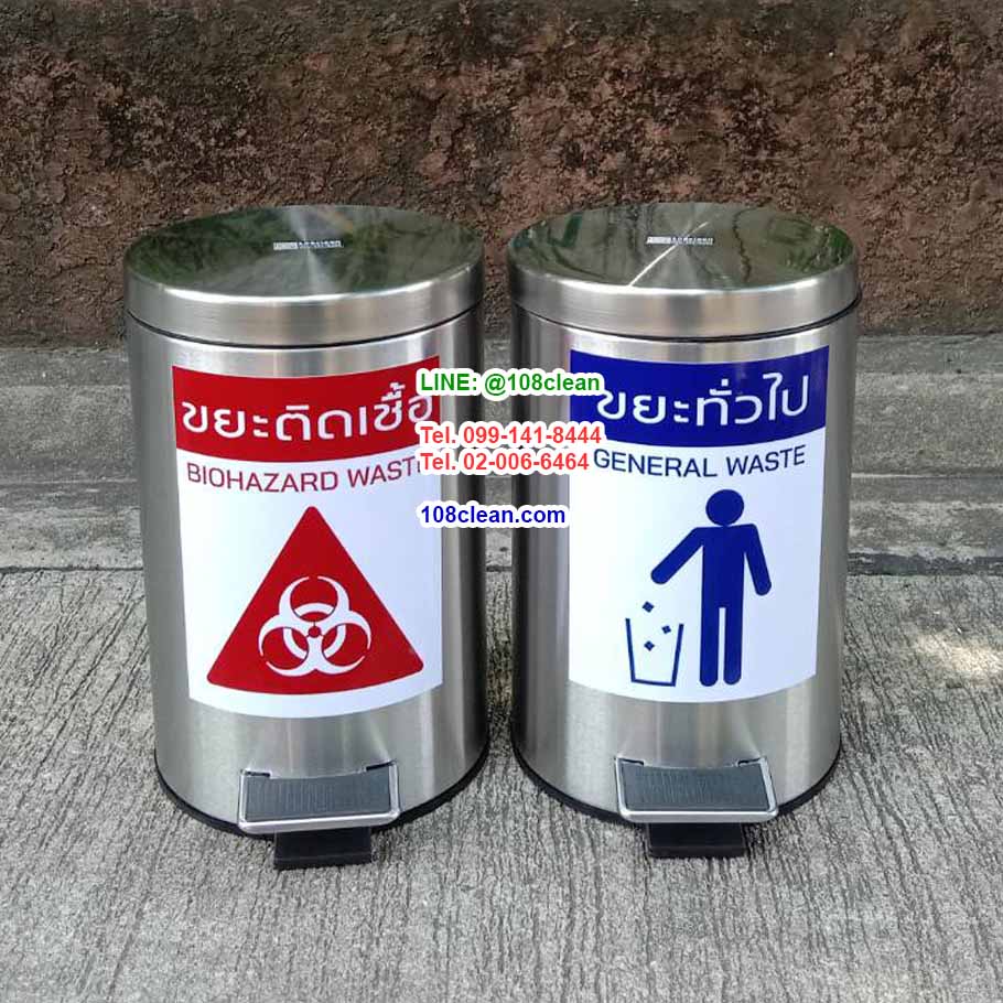 ถังขยะสแตนเลสเท้าเหยียบ