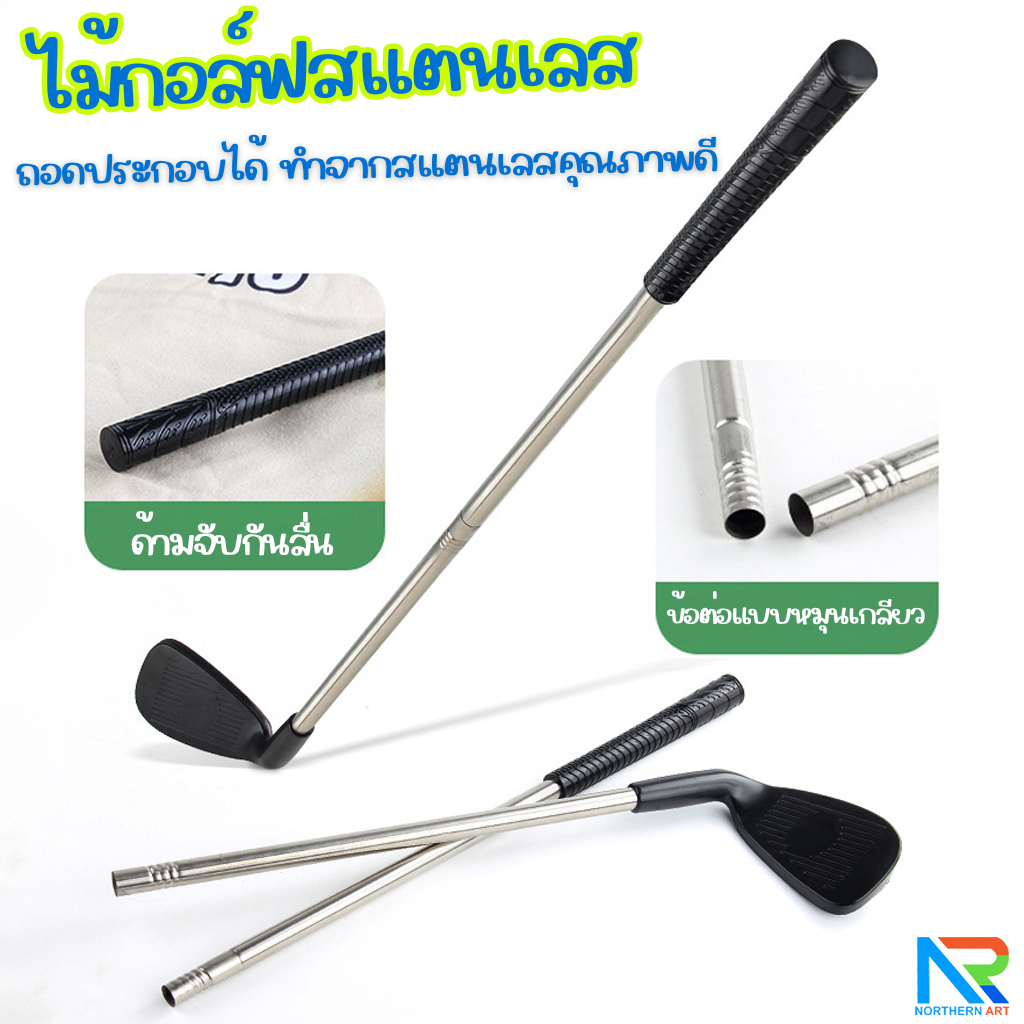 เกมส์ 4 IN 1 Golf game play set กอล์ฟ ยิงธนู ขว้างขวาน และปาลูกดอก
