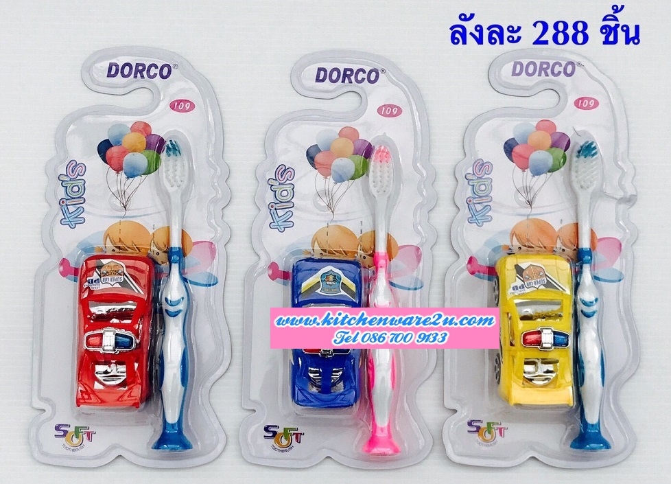 P09541 ชุดแปรงสีฟัน+รถแข่ง (ราคาส่งต่อ 1 โหล:12 ชุด:เฉลี่ย 15 บ/ชุด ขายส่งทุกอย่าง 20 บาท)