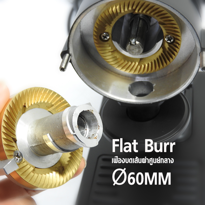 เอเพรสโซ่ เครื่องบดเมล็ด ปรับบด 10 ระดับ เฟืองบดไทเทเนียม Ø60 mm.