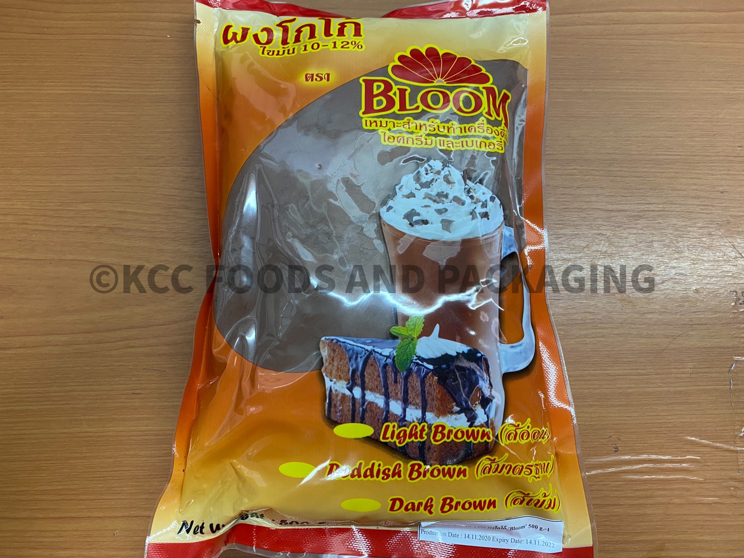ผงโกโก้สีเข้ม 10-12% ตรา Bloom ขนาด 500กรัม