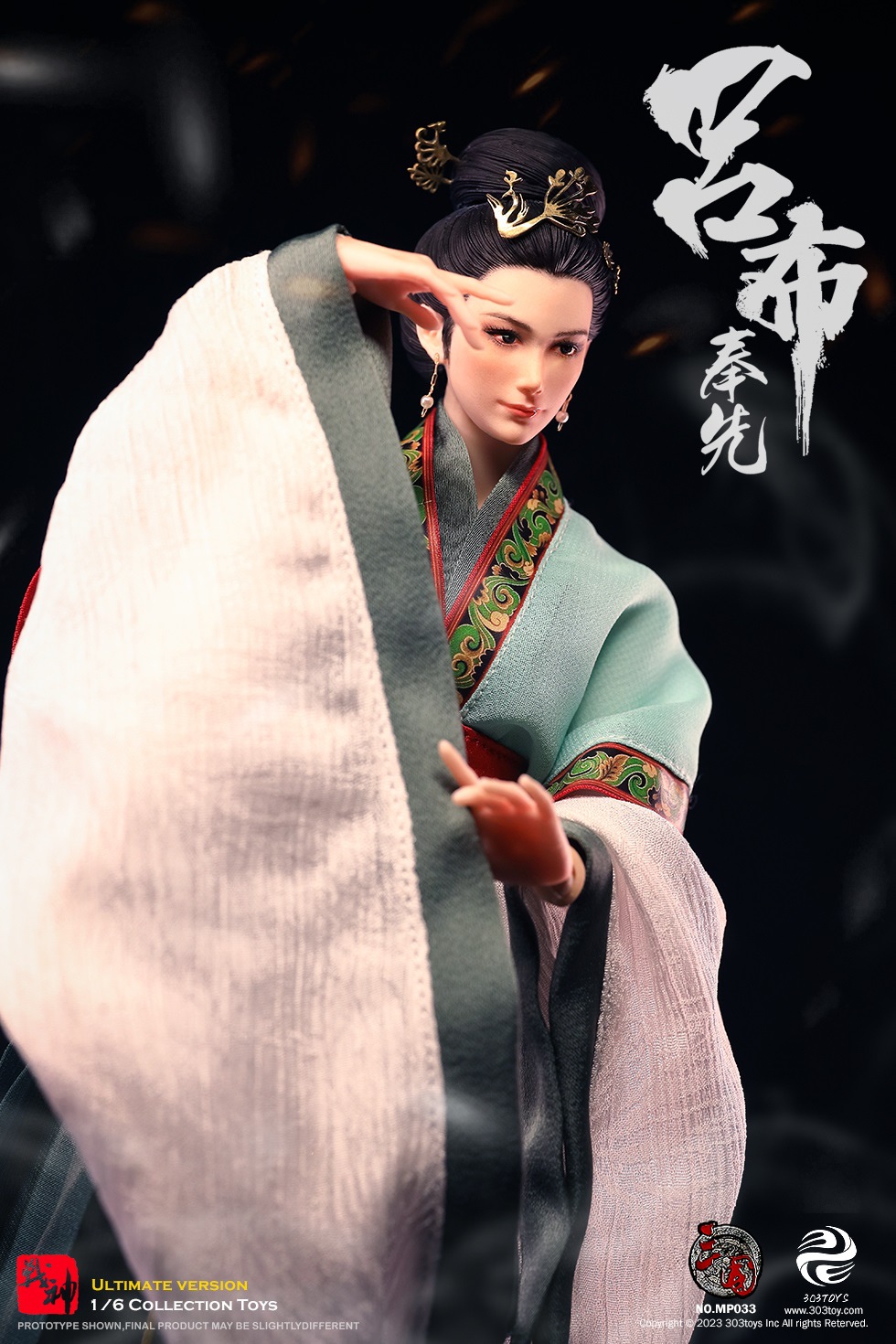 303TOYS MP033 1/6 THREE KINGDOMS - LV BU, FENGXIAN & DIAO CHAN (THREE FIGURE ULTIMATE VERSION)