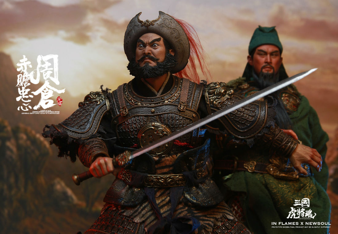 INFLAMES IFT-036 Sets Of Soul Of Tiger Generals - Zhou Cang & Guan Yu’s Night Reading Scene