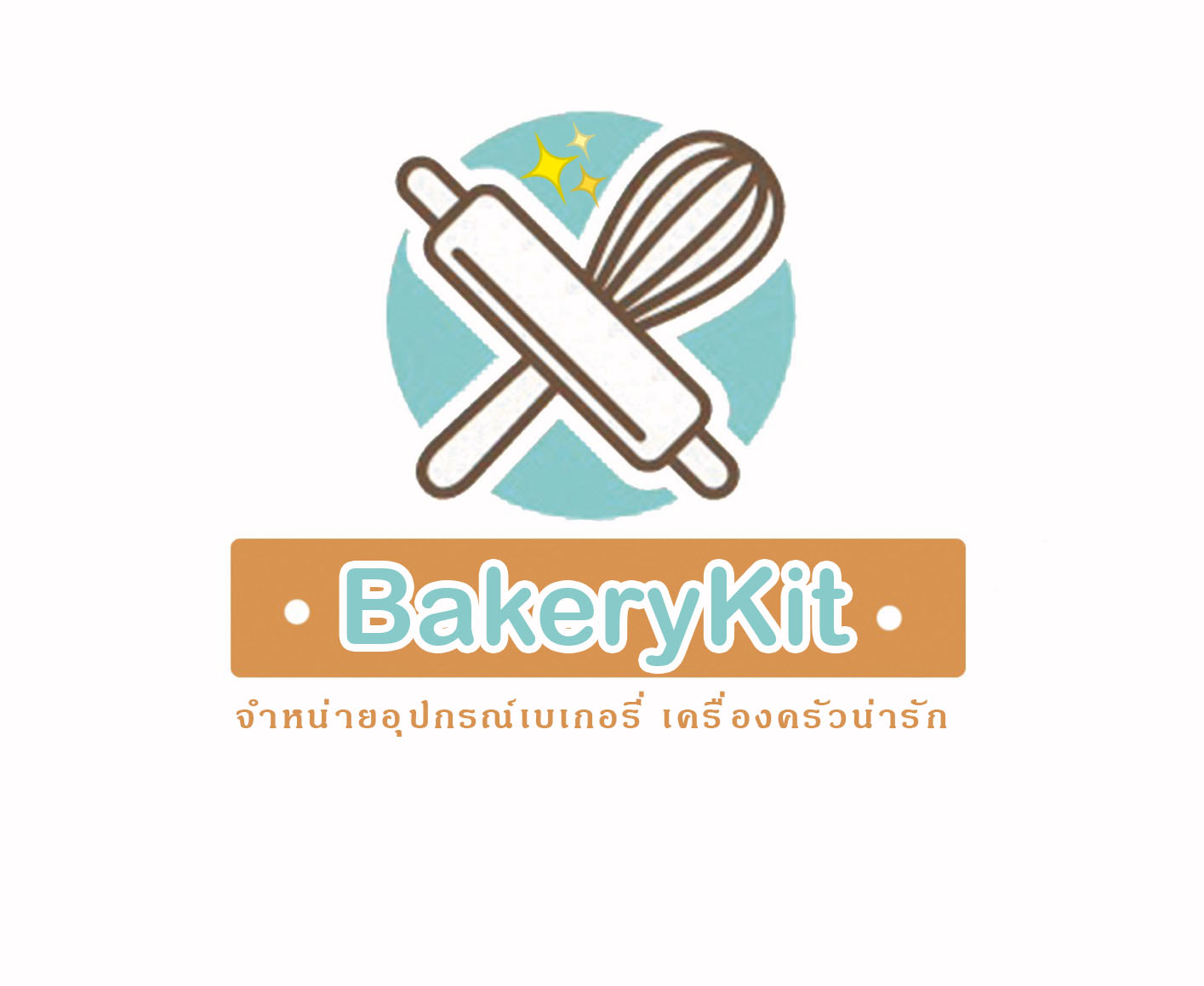 BakeryKit