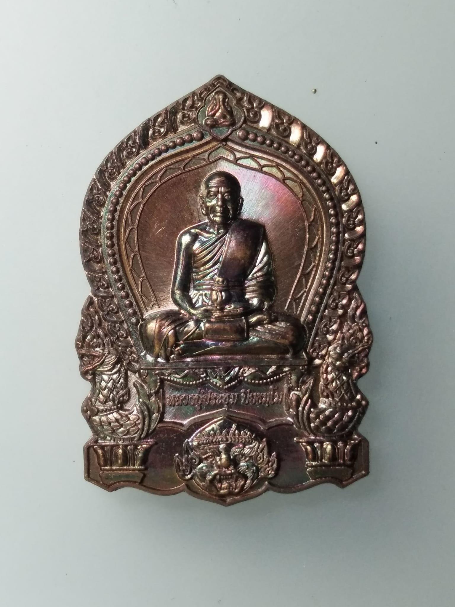 G764 เหรียญเสมารุ่นแรก ลป.ประชุม วัดห้วยยาง จ.ระยอง ปี2559