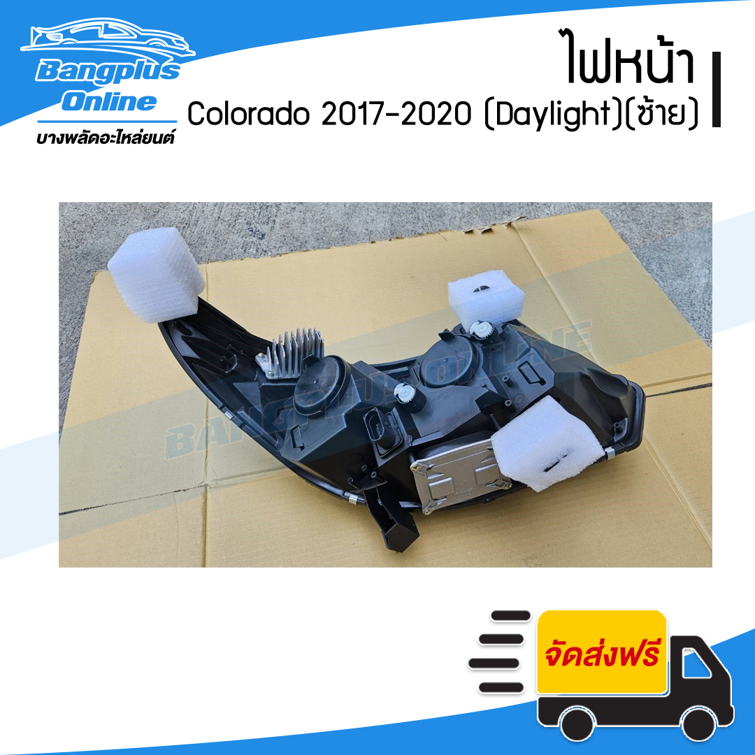 ไฟหน้า Chevrolet Colorado/Trailblazer 2017/2018/2019/2020 (MY18)(โคโรลาโด้)(Daylight)(ข้างซ้าย) - BangplusOnline