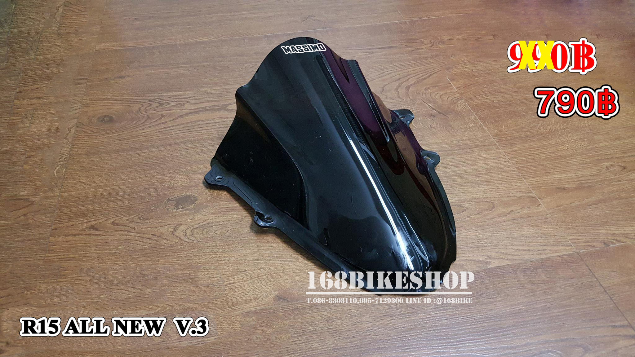 ชิวหน้า R15 ALL NEW V.3