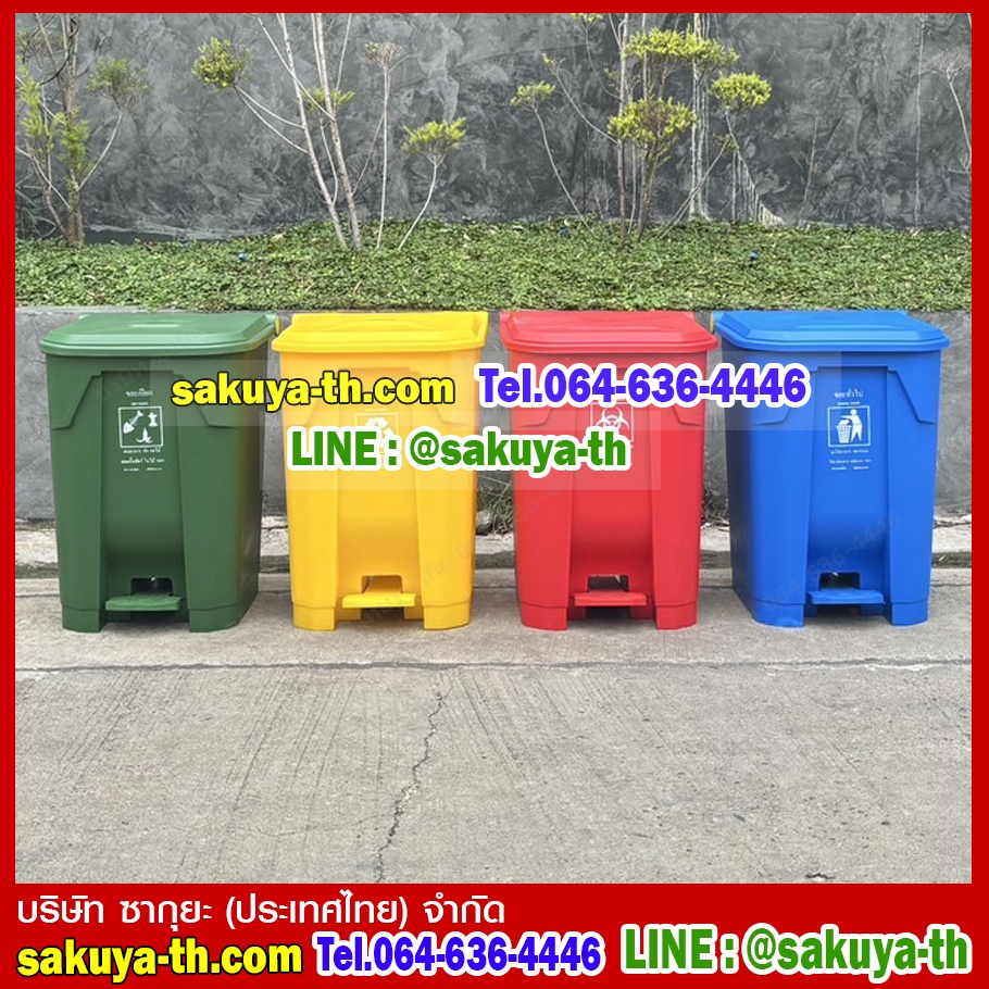 ถังขยะ,ถังขยะ กทม.,ถังขยะแยกประเภท,ถังขยะทรงกลม,ถังขยะพลาสติก,ที่ใส่ขยะ,ถังขยะ 4 สี,ถังขยะใหญ่