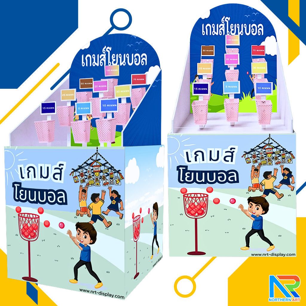 เช่าเกมส์โยนบอล ตั้งพื้น ขนาด (W)68 x (D)71 x (H)148 cm. พร้อมลูกบอลฟองน้ำ 6 ลูก เล่นสนุกทุกที่ทุกเวลา