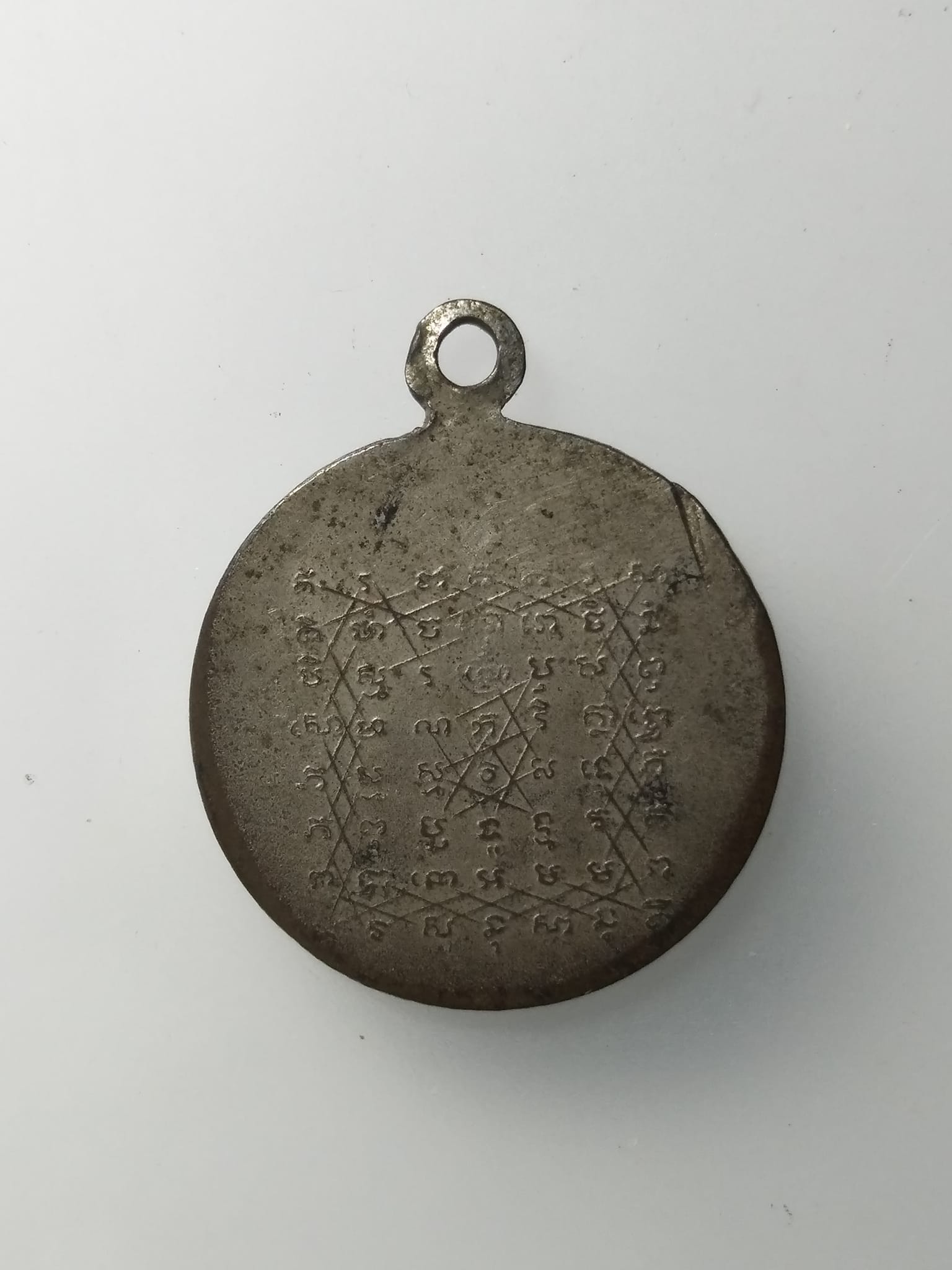 G870 เหรียญหลวงพ่อแต้ม วัดพระลอย จ.สุพรรณบุรี รุ่น 2 ปี 2512