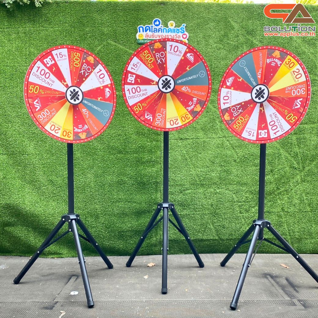 เช่าเกมส์วงล้อตั้งพื้น รุ่น 3 ขา ขนาดวงล้อ 80 ซม.ปรับระดับได้ 100-157 ซม. จัดเก็บง่าย เคลื่อนย้ายสะดวก