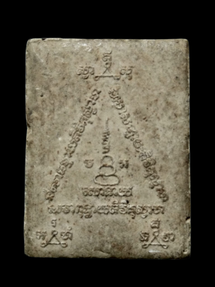 F149 พระผงหนุมานเชิญธงหลังยันต์หลวงพ่อพลู วัดไผ่ล้อม จ.นครปฐม