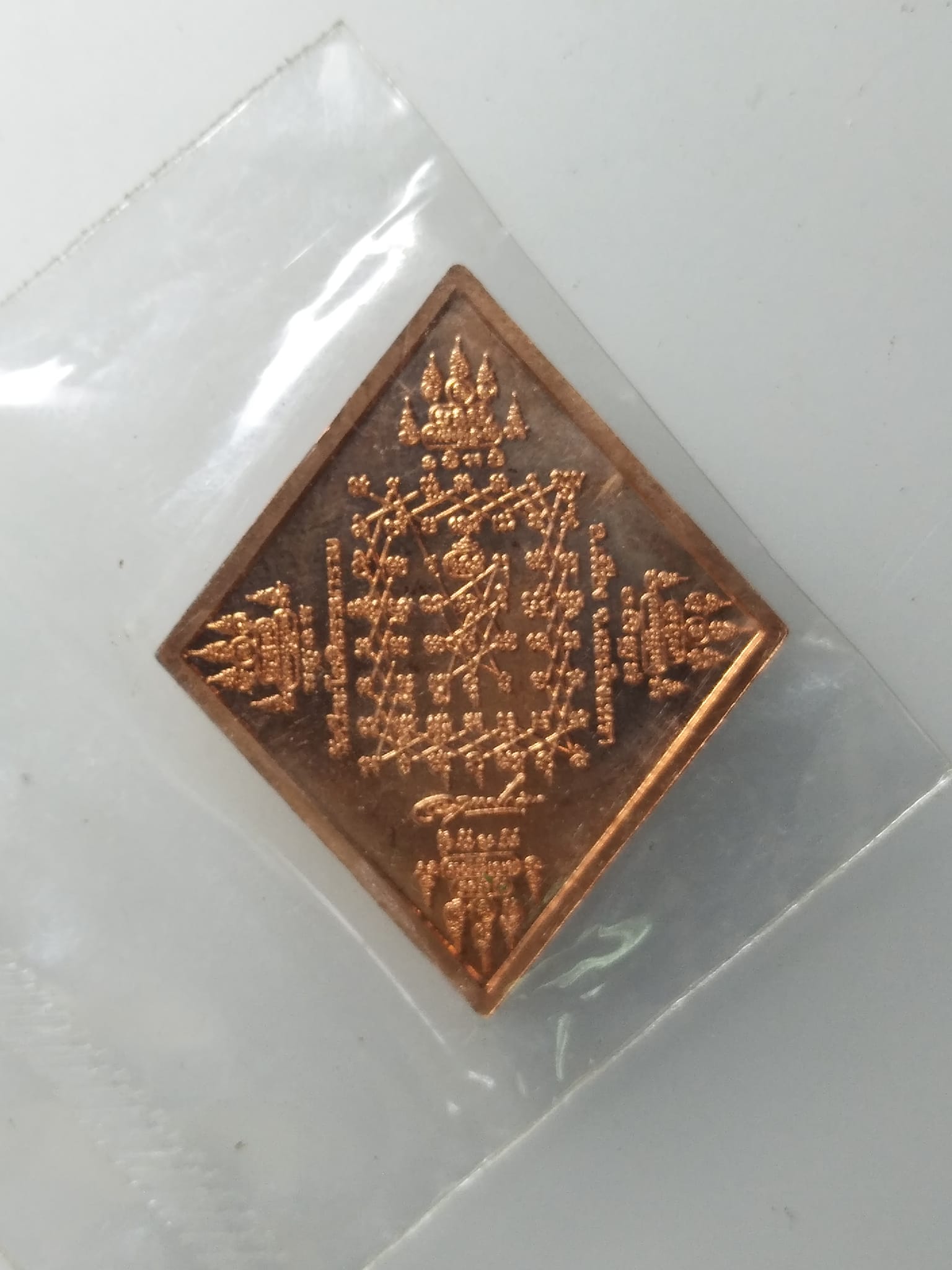 G869 เหรียญพระ5พี่น้อง วัดวีระโชติธรรมาราม จ.ฉะเชิงเทรา