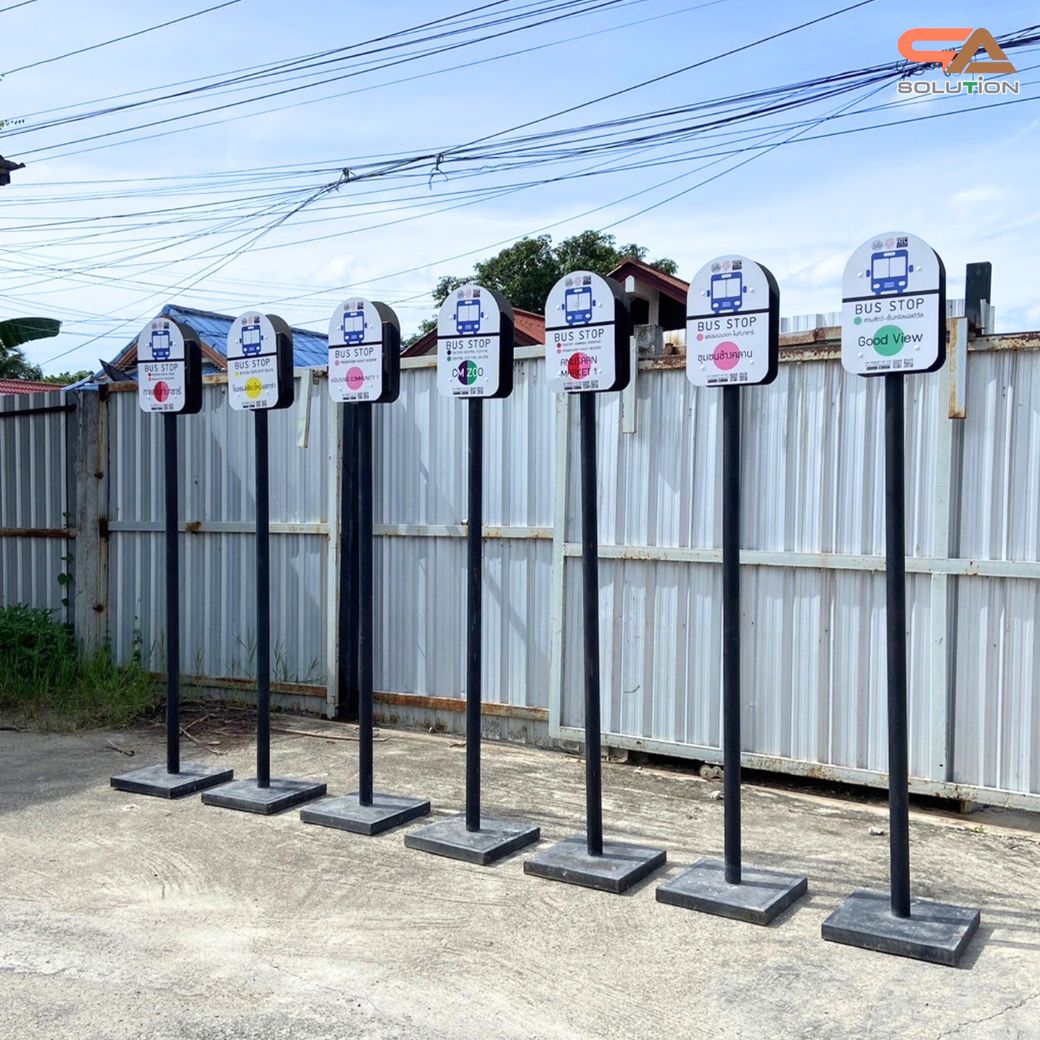 ป้ายรถบัส ป้ายรถประจำทาง โครงสร้างเหล็กพ่นสีดำทั้งชุด ขนาด (W)40 x (H)226 cm.