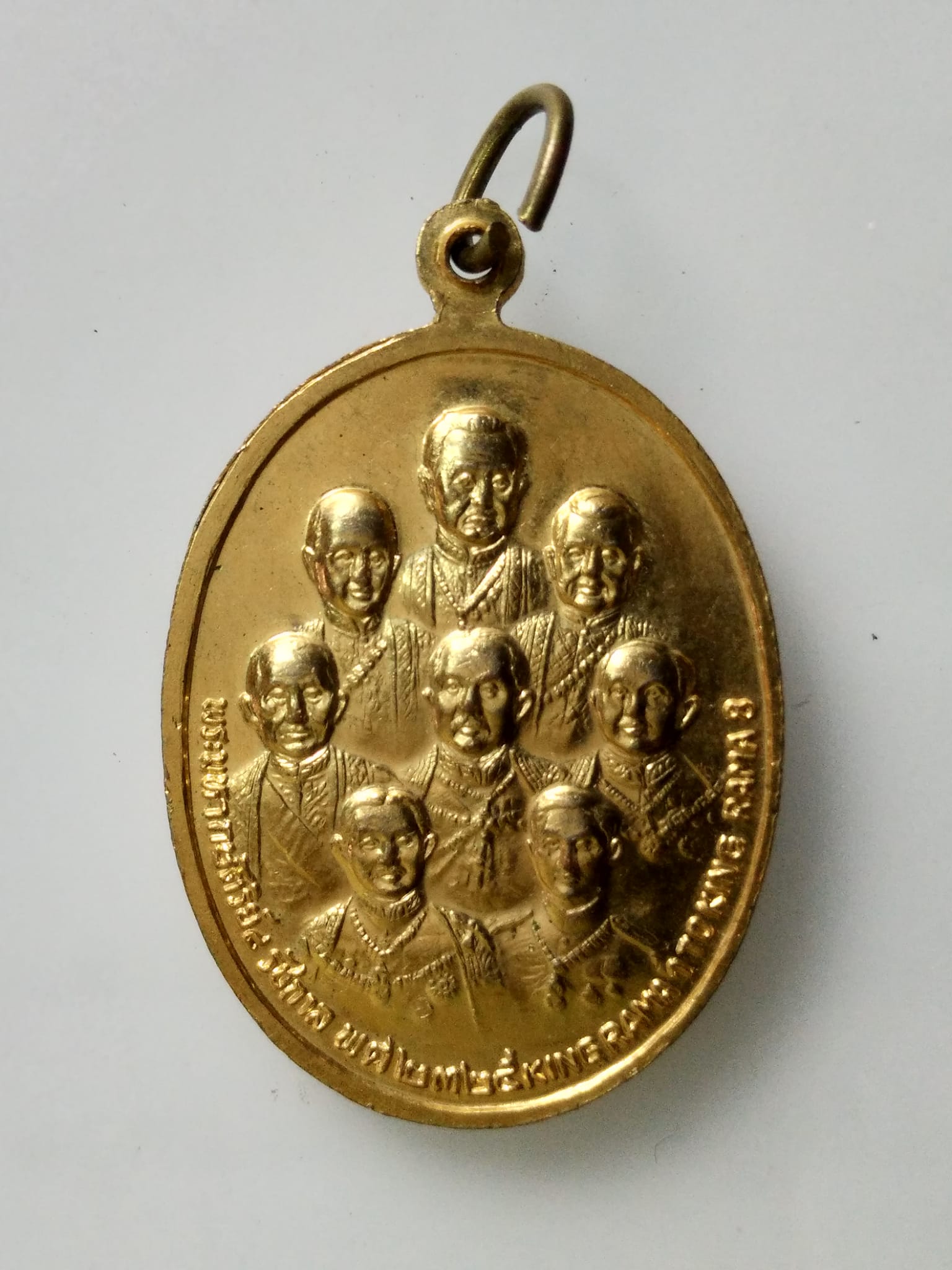 E383 เหรียญสมโภชน์กรุงรัตนโกสินทร์200ปีในรัชกาลที่9 ปี2525