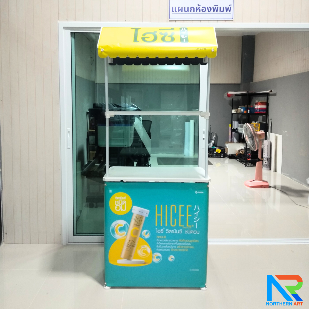 โต๊ะชงชิม บูธชงชิม รุ่นมีหลังคา ขนาด (W)78 x (D)40 x (H)185 cm.พร้อมชั้นวางของ หลังคา ถอดประกอบได้ พร้อมกระเป๋า 1 ใบ