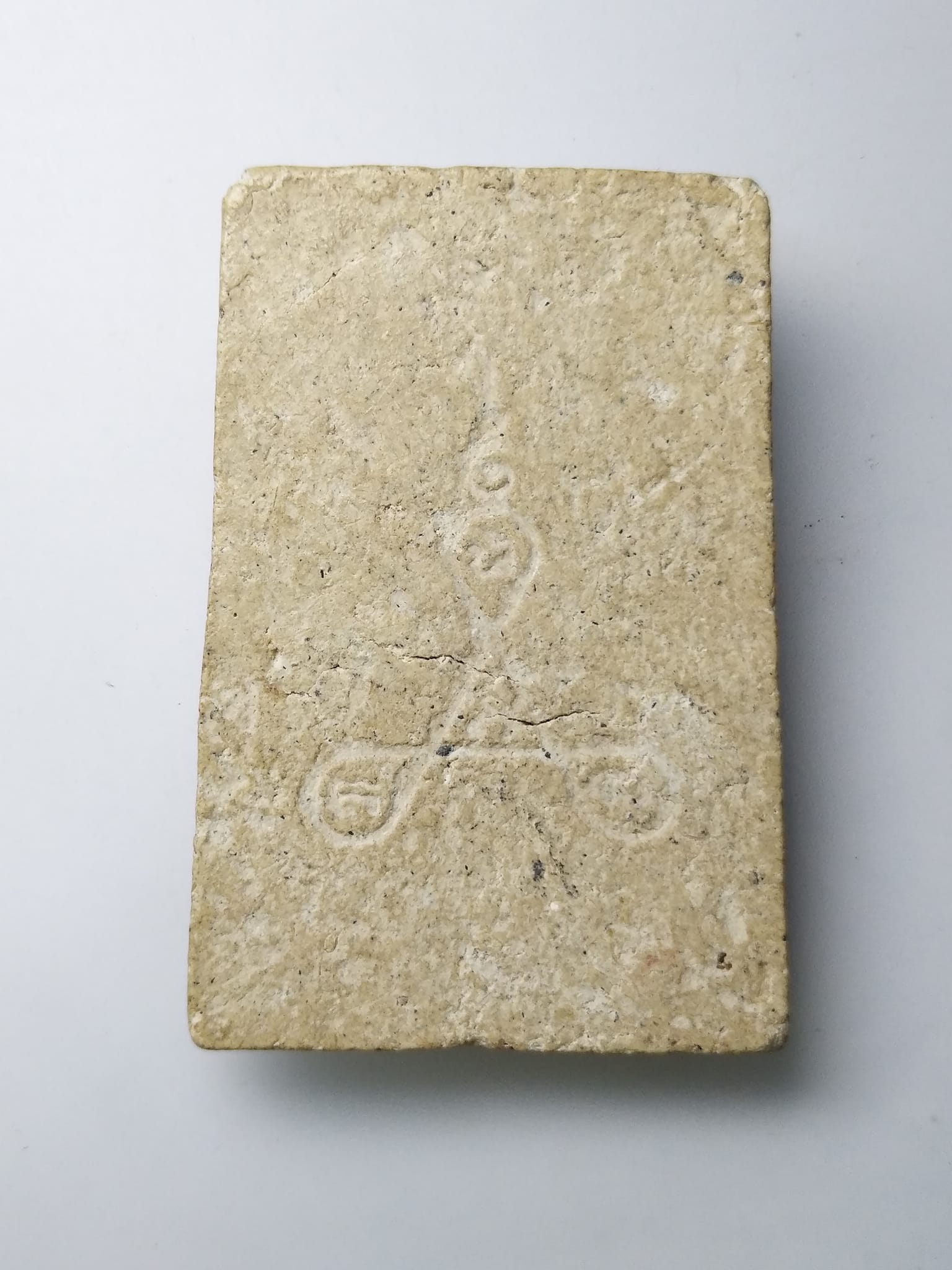 G314 พระสมเด็จหลังยันต์จม ออกวัดโกรกแก้ว หลวงปู่ทิมปลุกเสก ปี2516