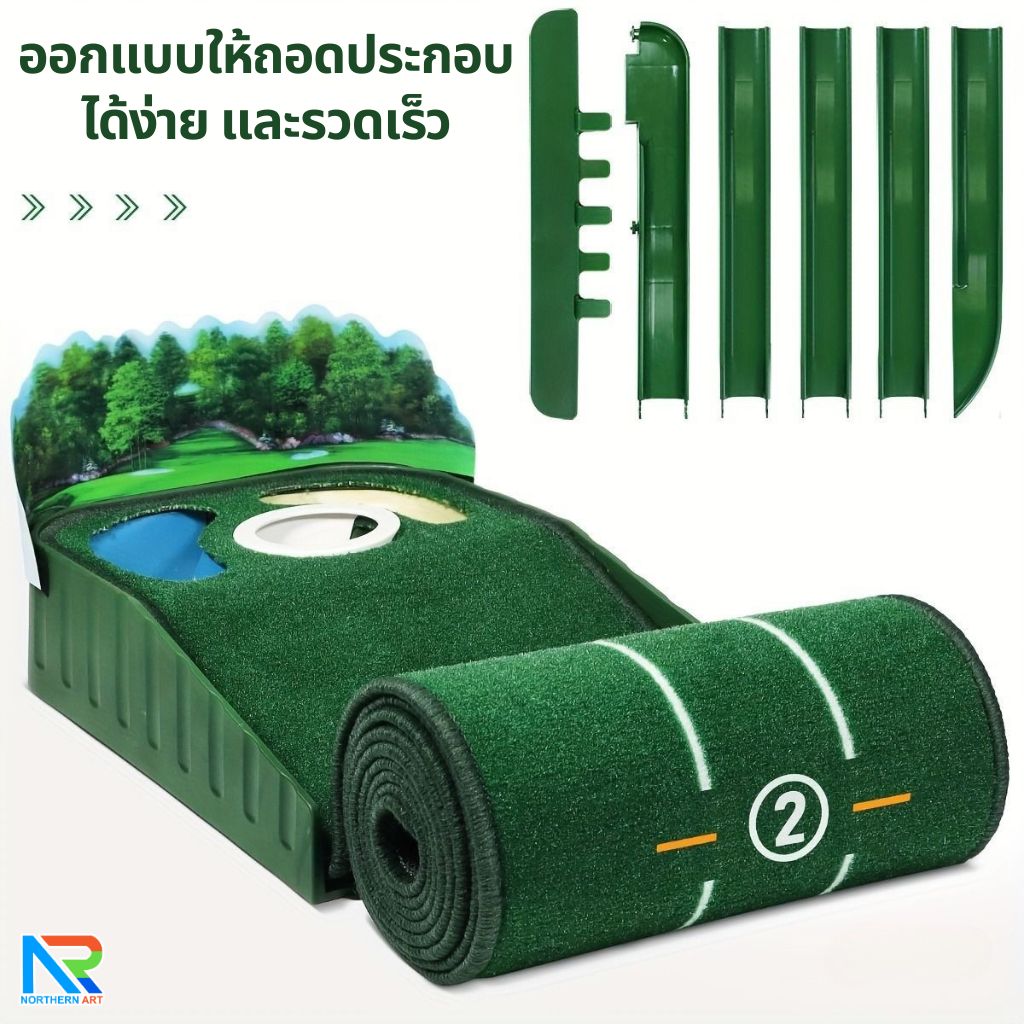 เกมส์กอล์ฟ ขนาด (W)30 x (L)284 x (H)10 cm. พร้อมไม้พัตเตอร์ปรับระดับได้ 1 อัน และลูกกอล์ฟโฟม 10 ลูก