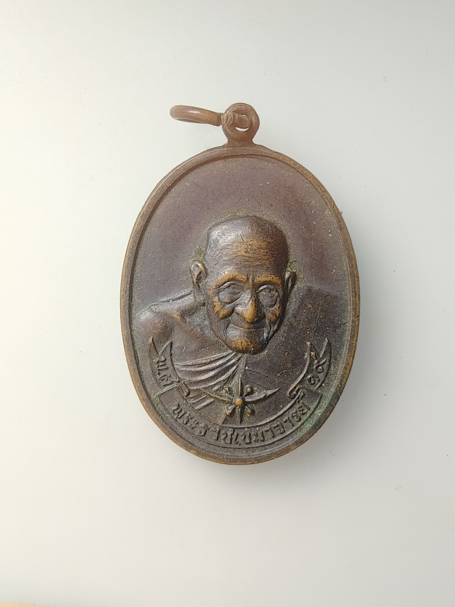 H568 เหรียญพระราชเขมาจารย์ วัดช่องลม ราชบุรี ปี 2519