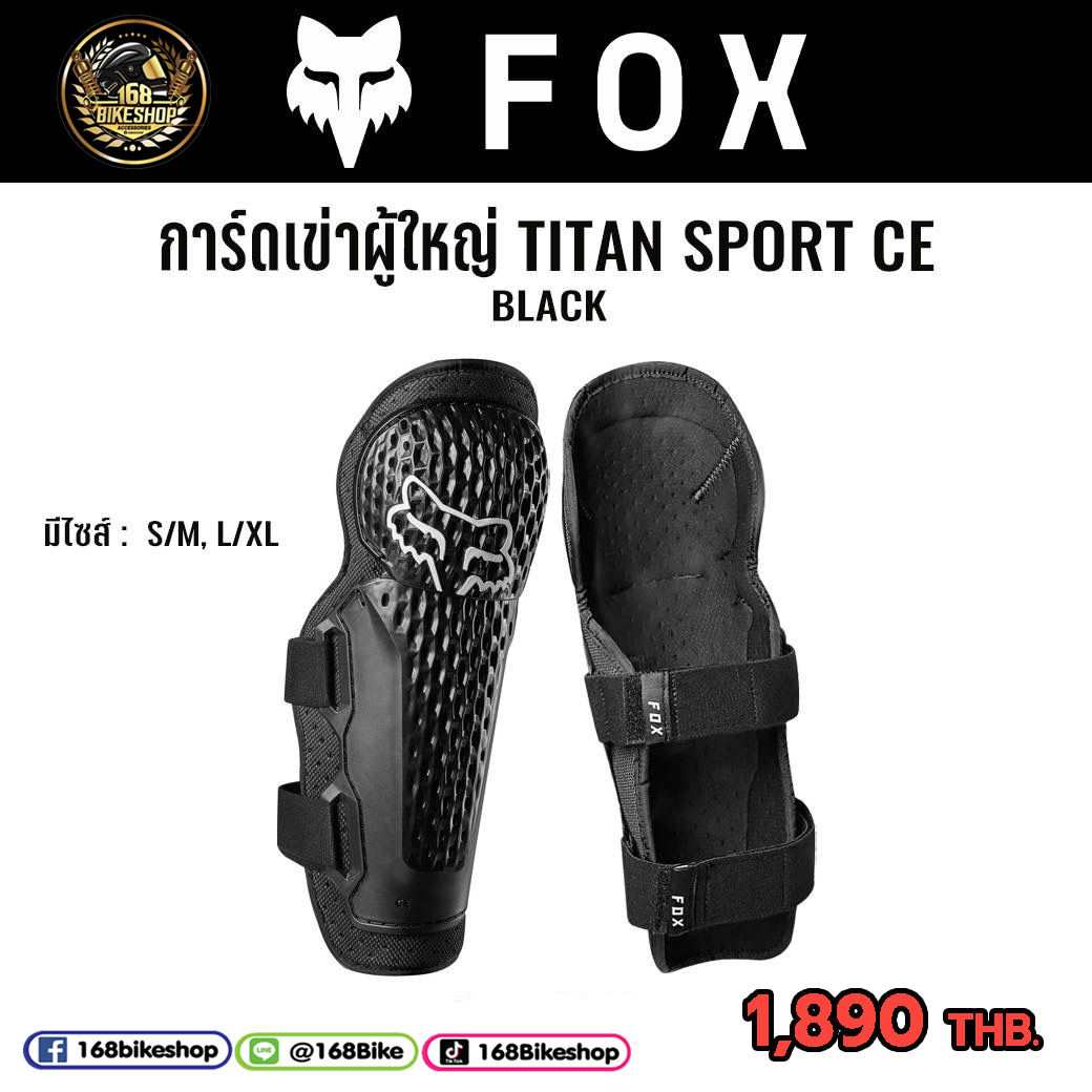 การ์ดเข่า TITAN SPORT CE
