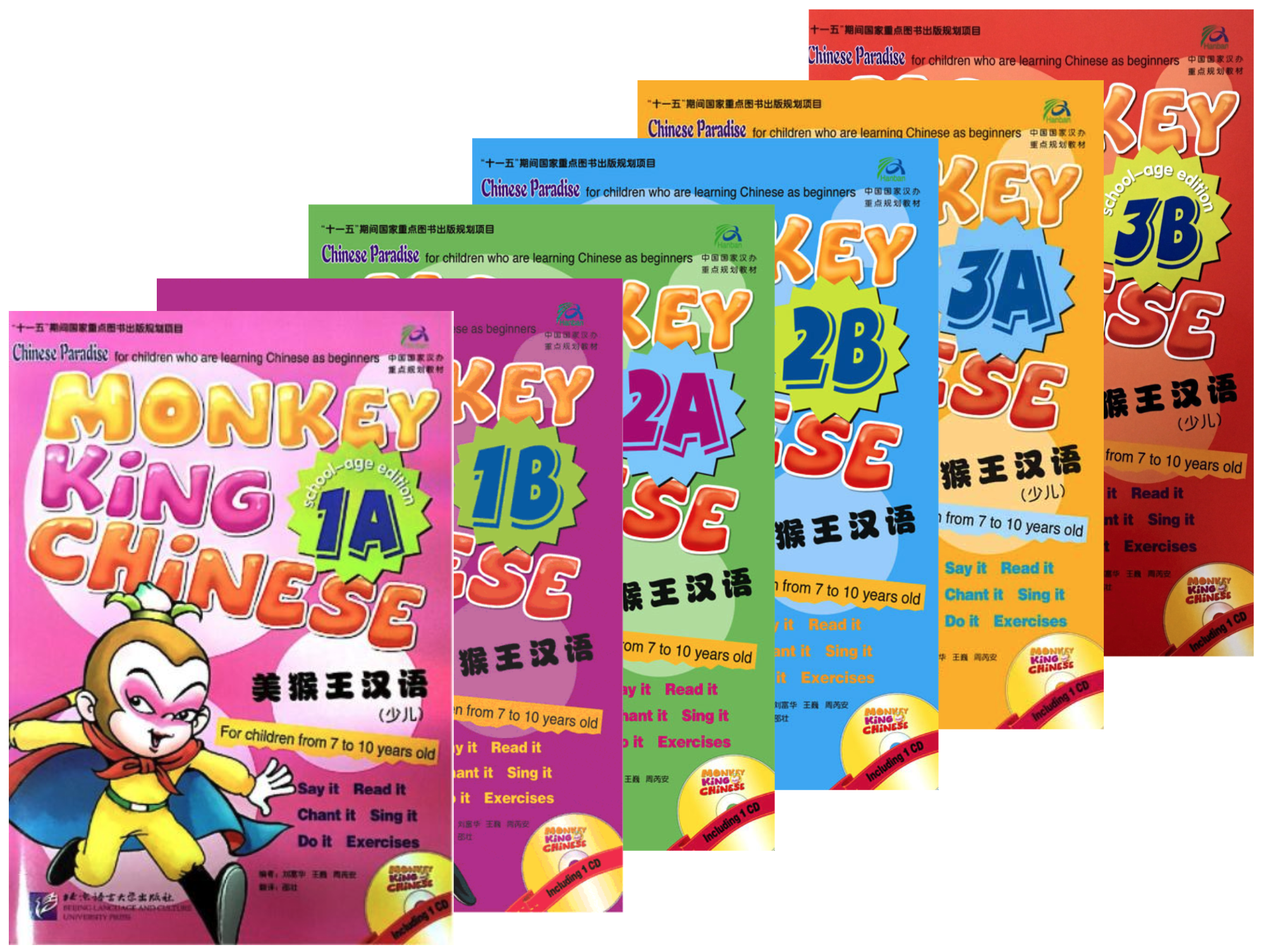 แบบเรียนภาษาจีนสำหรับเด็ก Monkey King Chinese + CD 美猴王汉语（少儿) (含1CD）Monkey King Chinese (Children) (Including 1CD)