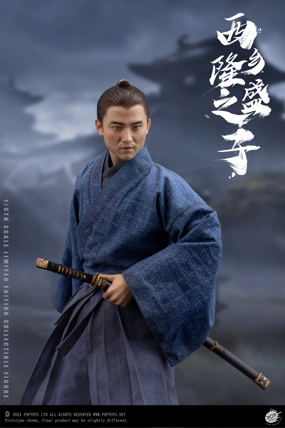 POPTOYS EX043 1/6 Son of a General (Commoner Version)