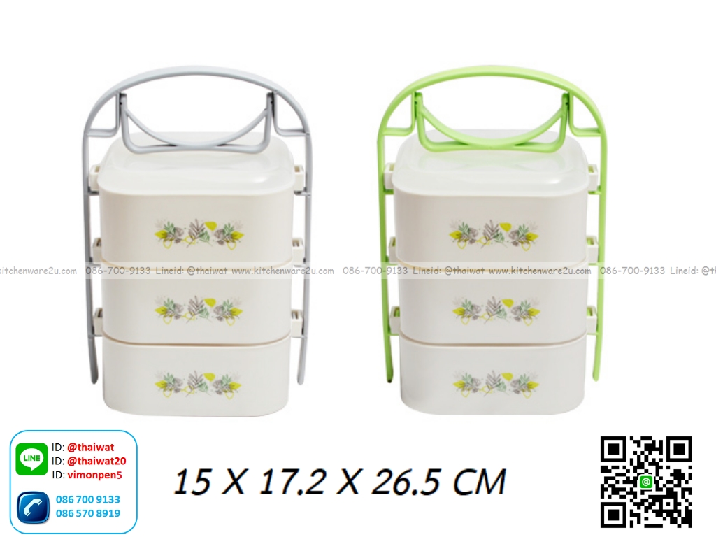 P12281 ปิ่นโตไมโครเวฟเหลี่ยม 3 ชั้น (15 X 17.2 X 26.5 CM) เกรดเอ No.RW9949-3 ราคาส่งต่อ 1 โหล: 12 ชุด:เฉลี่ย 110 บต่อชุด