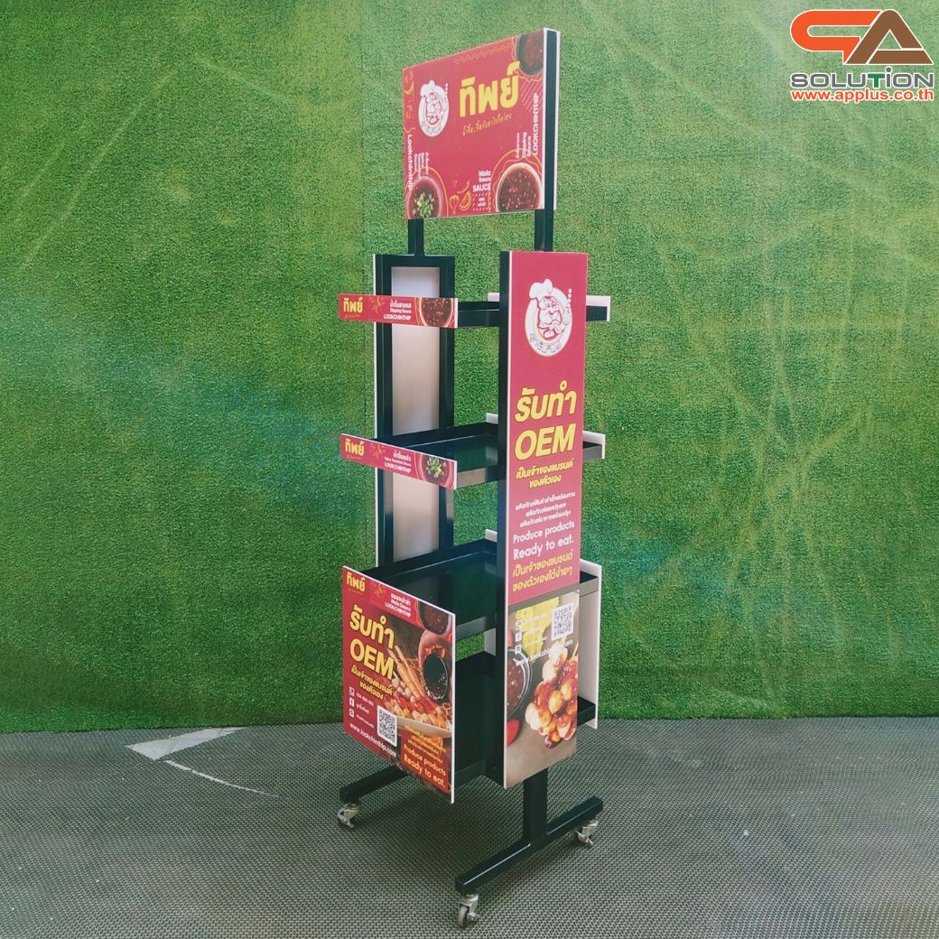 ชั้นวางสินค้าเหล็ก 4 ชั้น สีดำ ขนาด (W)40 x (D)40 x (H)162 ซม. พร้อมล้อ เคลื่อนย้ายสะดวก แข็งแรง รับน้ำหนักได้ดี