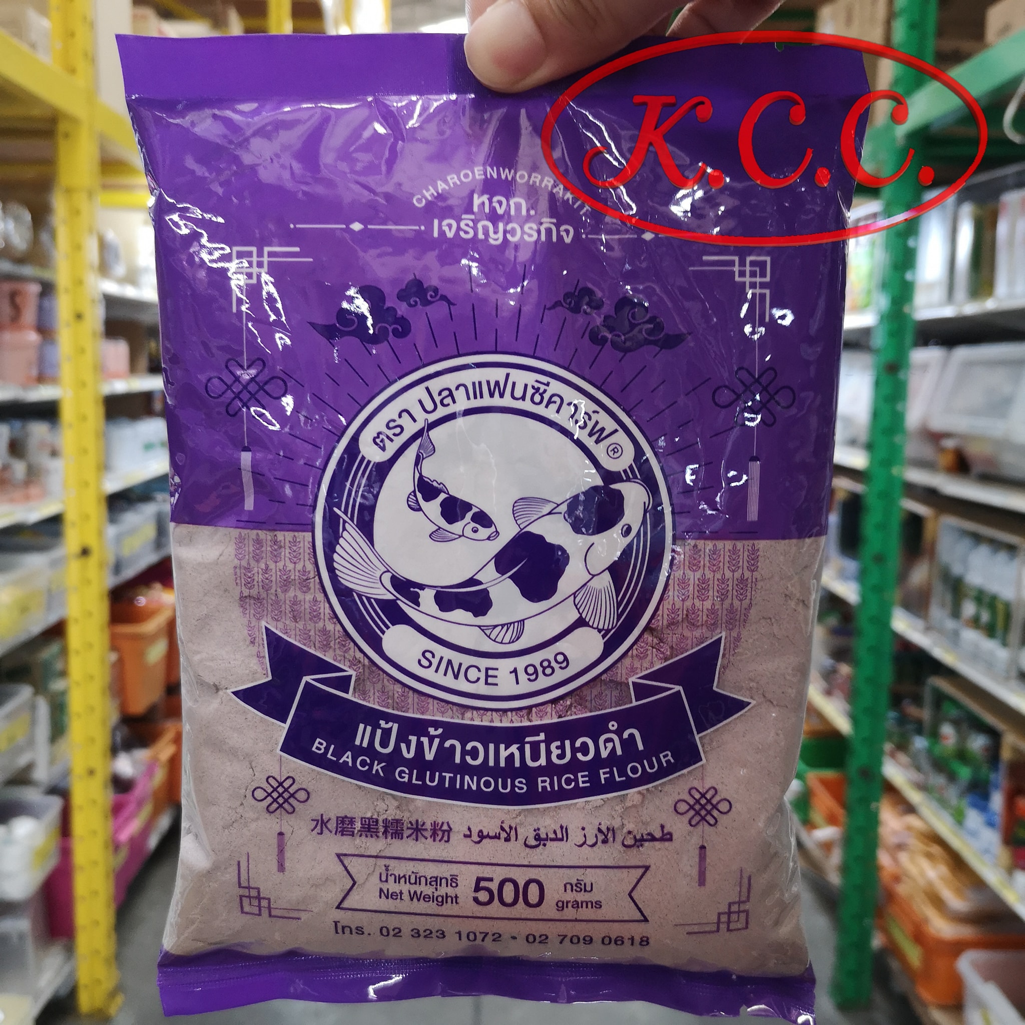 แป้งข้าวเหนียวดำ ตรา ปลาแฟนซีคาร์ฟ 500 g. นิยมใช้ทำ ขนมบ้าบิ่น และ ขนมอื่นๆ